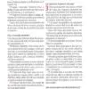 Biblia Peshitta, Piel Imit. Negra