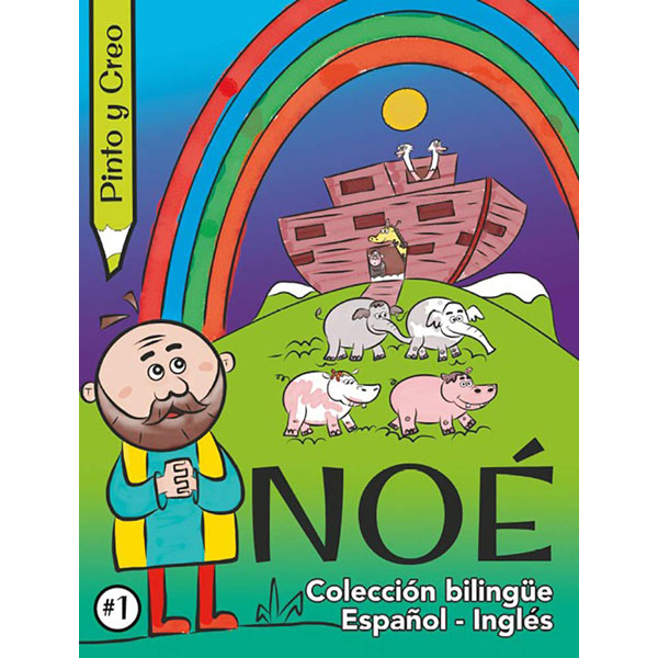 Noé (Pinto y creo bilingüe)