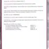 Biblia Thompson RVR 1960, Piel Fabricada, Azul/ Marron