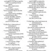 Biblia Letra Super Gigante Marrón con solapa e Imán NVI - Imagen 3