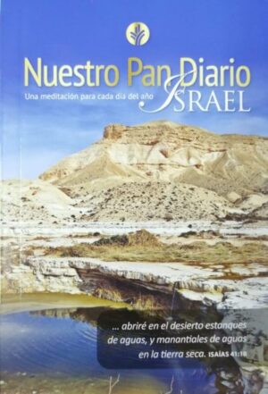 Nuestro Pan Diario Edición Israel