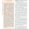 Biblia para la Guerra Espiritual - Tapa Dura