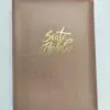 Biblia letra gigante Rosa, tamaño manual con referencias