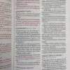 Biblia Letra Gigante Marrón piel fabricada RVR1960