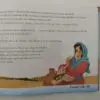 La Biblia paso a paso - Imagen 5