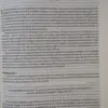 Biblia Renovare Duo Tono Violeta Beige RV60 - Imagen 3