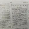 Biblia De Estudio Para Mujer RVR Azul Floreado Con Indice - Imagen 4