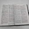 Biblia Bilingüe [Biblia] RVR60/CSB - Imagen 3