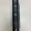 Biblia RVR 2020 Letra Grande Piel Gris Franja - Imagen 3