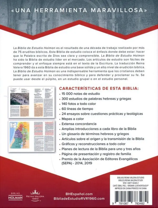 RVR1960/De Estudio Holman/Café - Imagen 5