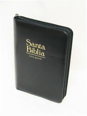 Biblia RV60 Concordancia / Cierre / Acolchada