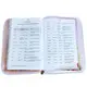Biblia RV60 Letra Gigante Manual/piel lavanda - Imagen 4